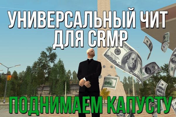 Кракен что продают