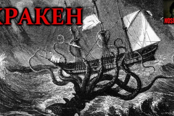 Kraken ссылка зеркало krakentor site