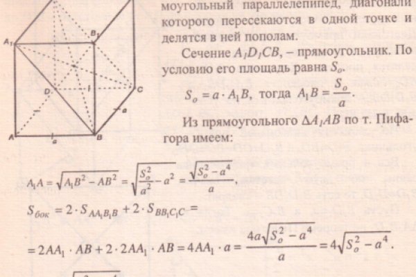 Кракен даркнет аккаунт