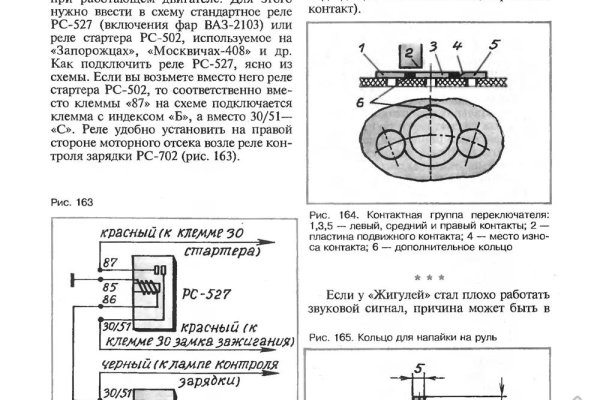 Настоящая ссылка на кракен