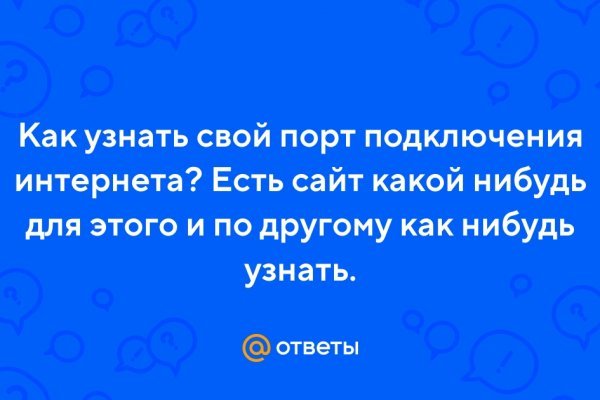 Kraken ссылка зеркало