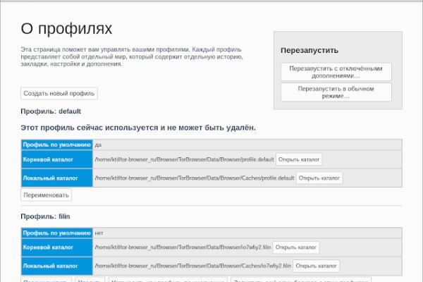 Ссылка на кракен официальный сайт