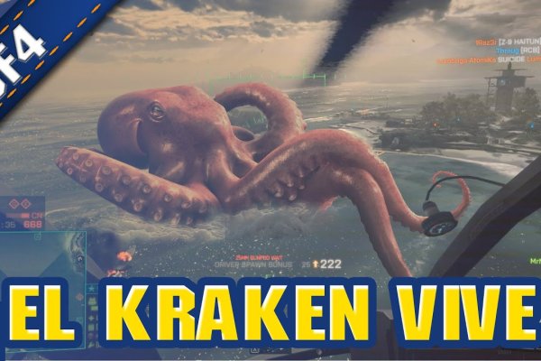 Сайт kraken зеркала