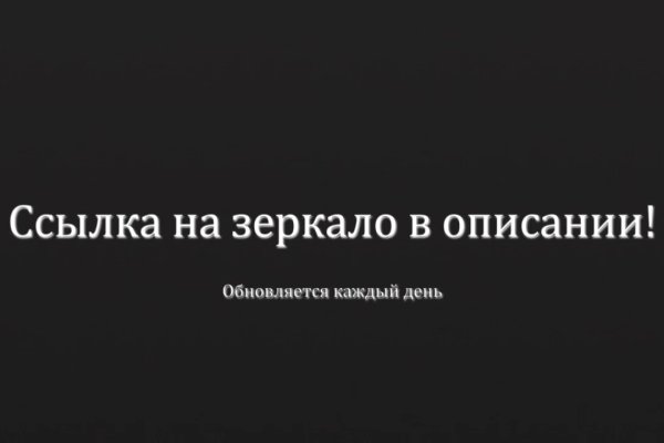 Пользователь не найден на кракене