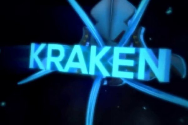 Kraken маркетплейс как зайти