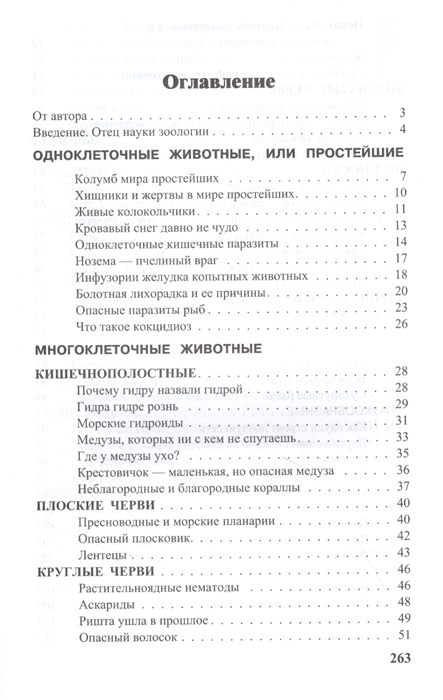 Как через сафари зайти на кракен