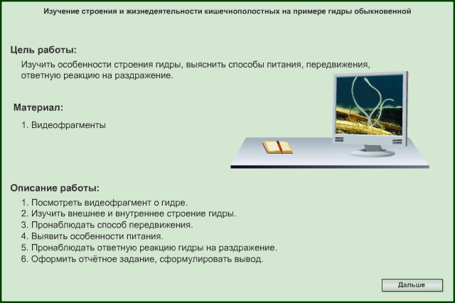 Кракен вход kr2web in